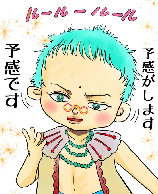 昨日はプリンプリン物語の
カセイジンも描いてました(*'ω`*)
こちらは線の色加工前
加工しないほうが良かったかなあ 