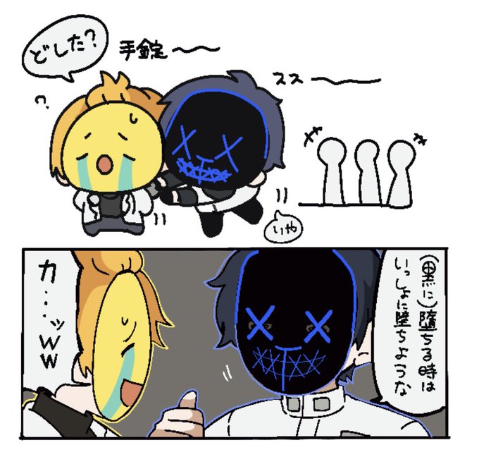 送料無料◆2024新品  Gd2egKMboAAqo_Z.jpg:small イラスト