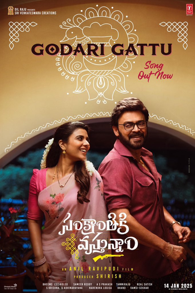 Sri Venkateswara Creations (@svc_official) on Twitter photo One song, infinite feels & INSTANT ADDICTION 🫶🫰🏻🤌🏻
The MAGICAL MELODY OF THE SEASON from #SankranthikiVasthunam is here❤️🔥
First Single #GodariGattu is out now 😍
— youtu.be/L8s6qxQJKgk
A #Bheemsceciroleo Musical
Lyrics by <a href="/bhaskarabhatla/">bhaskarabhatla</a>
Sung by <a href="/RamanaGogula/">Ramana Gogula</a> #MadhuPriya One song, infinite feels & INSTANT ADDICTION 🫶🫰🏻🤌🏻
The MAGICAL MELODY OF THE SEASON from #SankranthikiVasthunam is here❤️🔥
First Single #GodariGattu is out now 😍
— youtu.be/L8s6qxQJKgk
A #Bheemsceciroleo Musical
Lyrics by <a href="/bhaskarabhatla/">bhaskarabhatla</a>
Sung by <a href="/RamanaGogula/">Ramana Gogula</a> #MadhuPriya