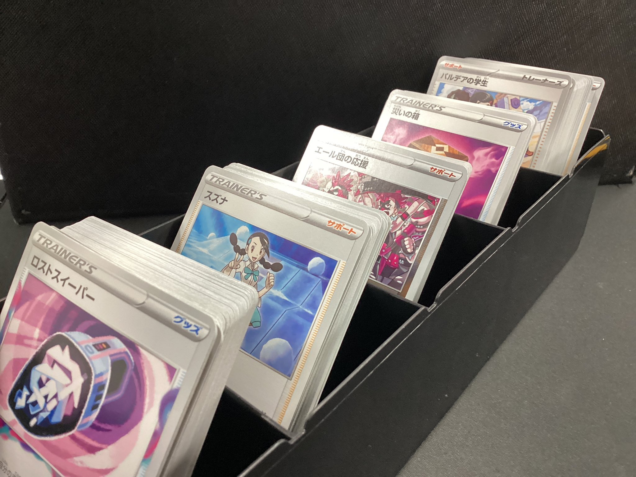 美品〜良品 ポケモンカード ゲットカード ブルーメタリック