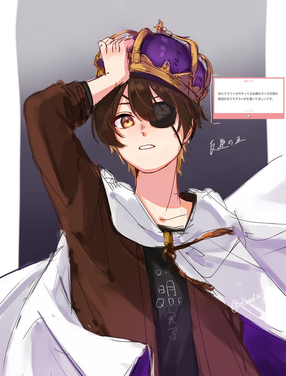 これウマヅラさん単体ってことで良いんですよね？
リクエストありがとうございました！