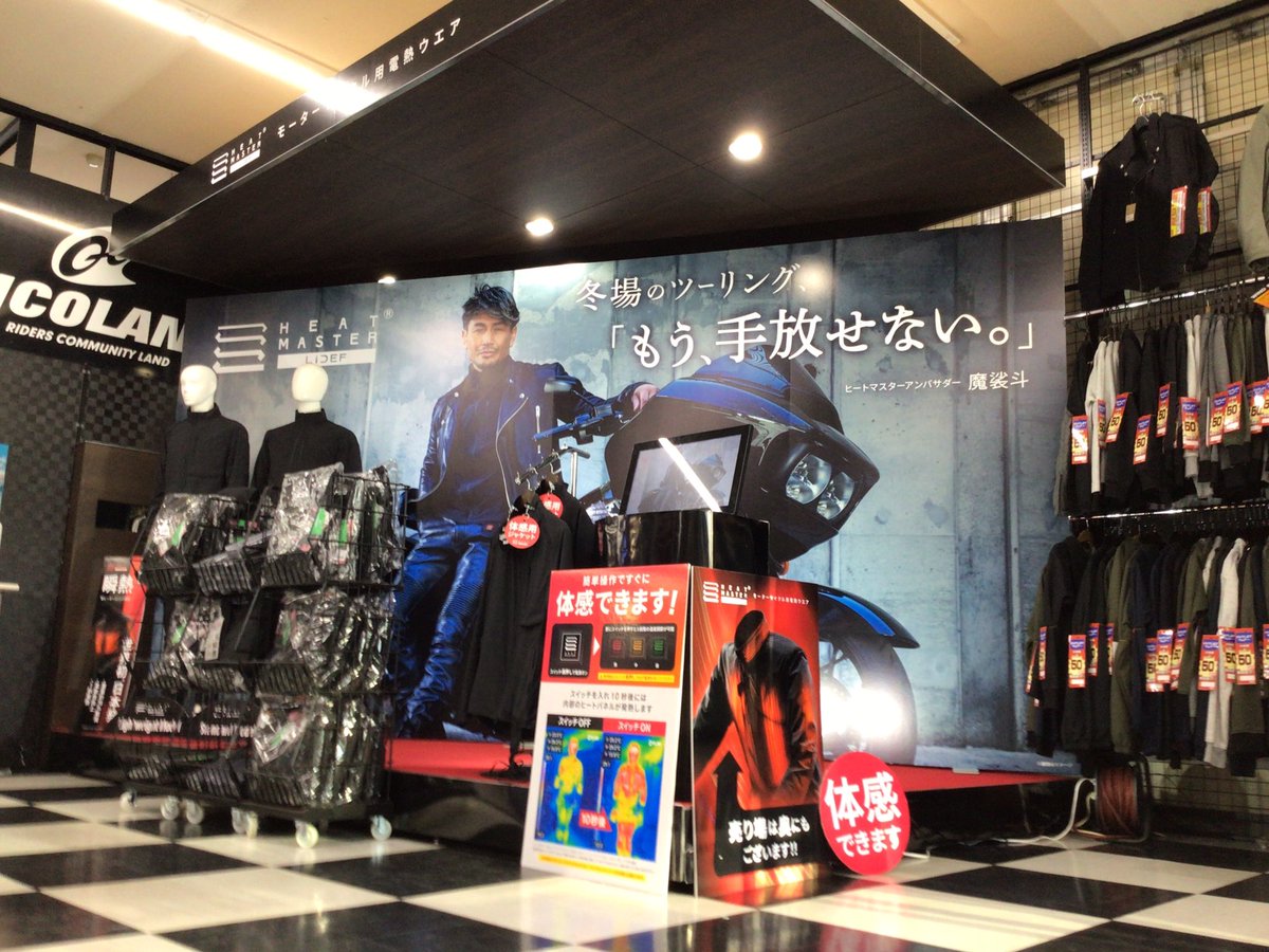 LIDEF】FREEZE TECH(フリーズテック)/HEAT MASTER(ヒート LIDEF】FREEZE TECH(フリーズテック)/HEAT MASTER(ヒート