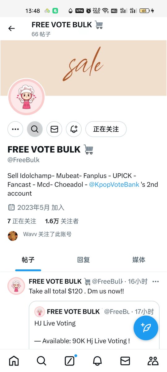 Surii0718's tweet photo. @FreeBulk for #WayV https://t.co/Zd1x8rkcOX