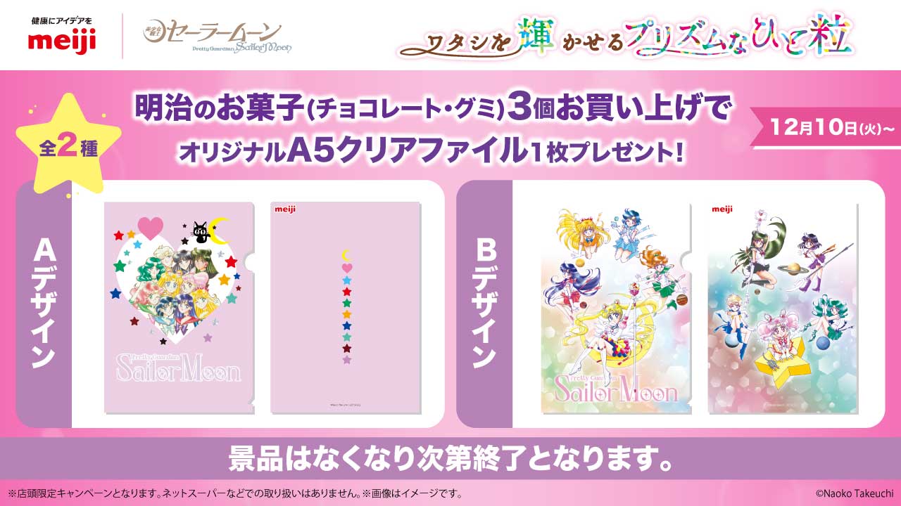 チョコレート大作戦 on X: チョコレート大作戦 on X: