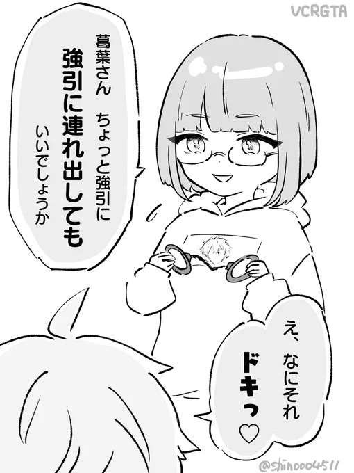 しのりさんと葛葉のこのシーンみんな好きだったはず
#VCRGTA 