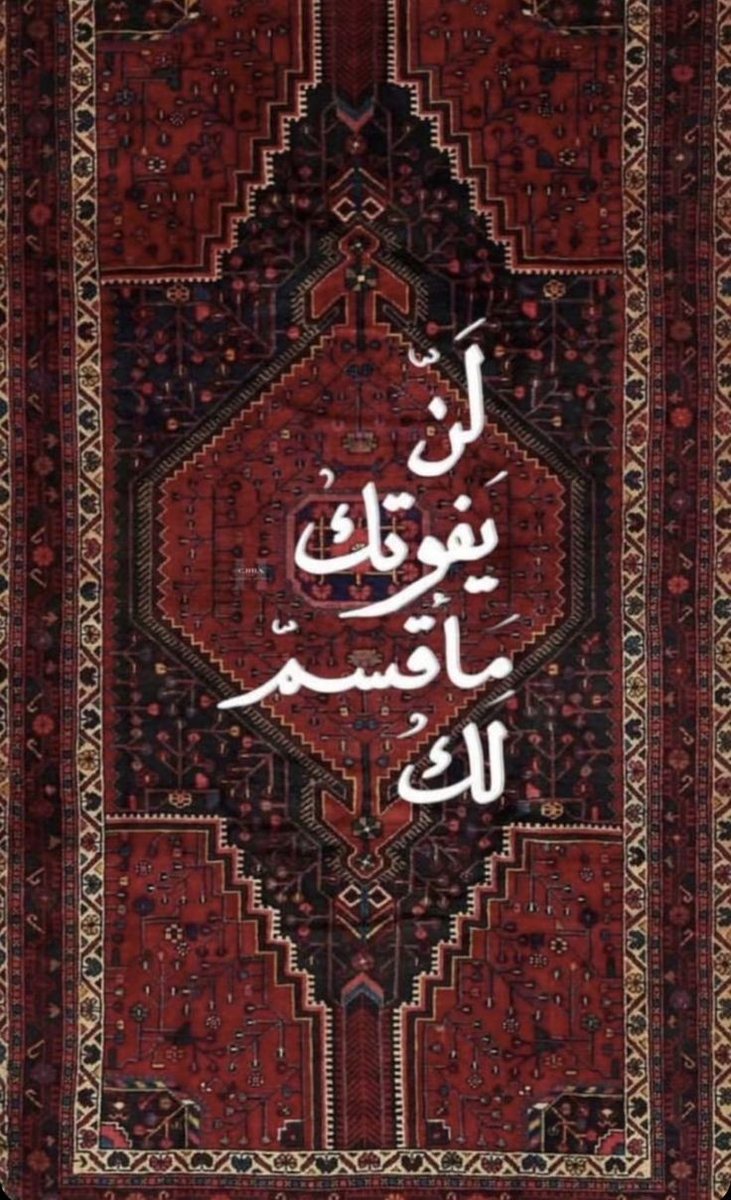 motm2na_'s tweet photo. إطمئن🤍.. https://t.co/3M2K3QbzLZ