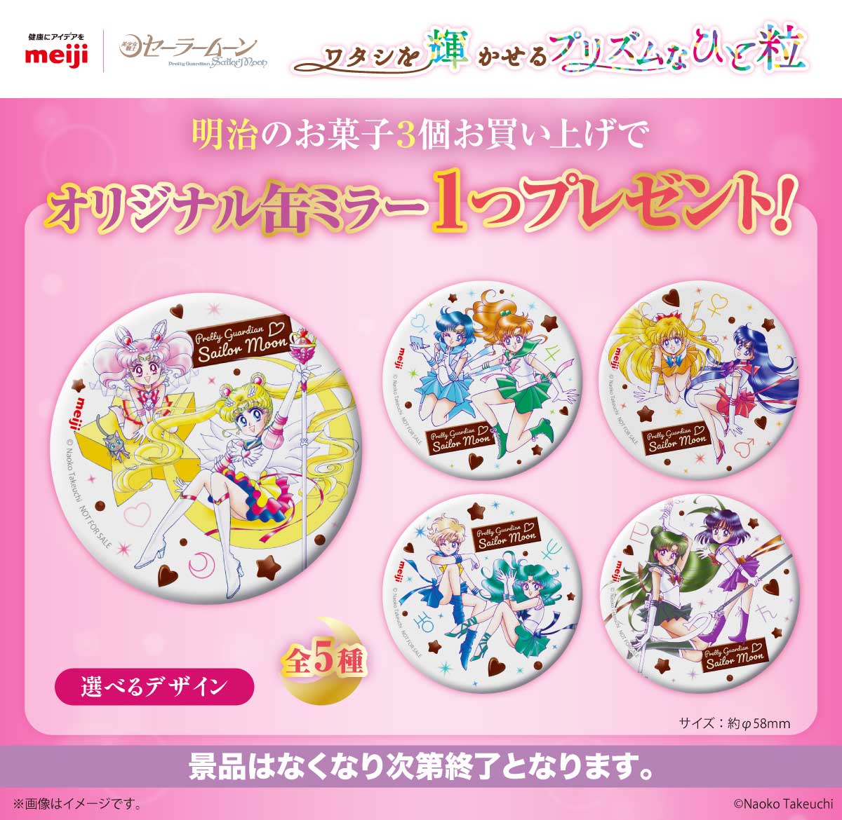 チョコレート大作戦 on X: チョコレート大作戦 on X: