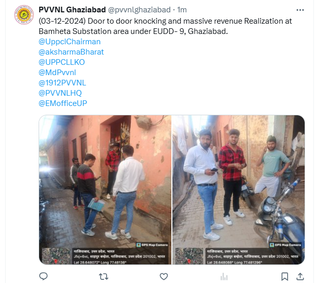 डोर-टू-डोर संयोजन चेकिंग, बकाया बिजली बिल के लिए तगादा एवं #राजस्व_वसूली का कार्य बिजली कार्मिकों द्वारा किया जा रहा है।
<a href="/CMOfficeUP/">CM Office, GoUP</a> <a href="/EMofficeUP/">Energy Minister Office UP</a> <a href="/aksharmaBharat/">A K Sharma</a> <a href="/mduppcl/">MDUPPCL</a>