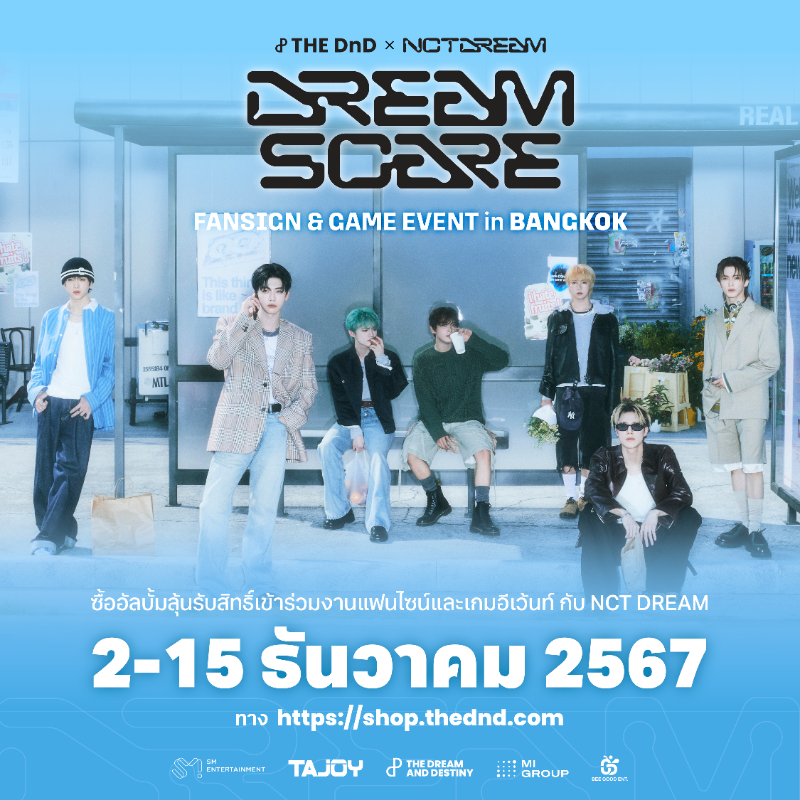 TheDNDth's tweet photo. 💚 THE DnD x NCT DREAM 'DREAMSCAPE' FANSIGN &amp; GAME EVENT in BANGKOK

“When I’m With You” เพราะคิดถึงน้องดรีมจึงมาหาดรีมเส้นที่ไทย 💚😍

✨ เปิดจำหน่ายอัลบั้มแล้ววันนี้ 
🛒 https://t.co/Dp7UgdKmAx 

📍 รายละเอียดและลงทะเบียนได้ที่ : https://t.co/bGfzsr598x

#THEDnDxNCTDREAM