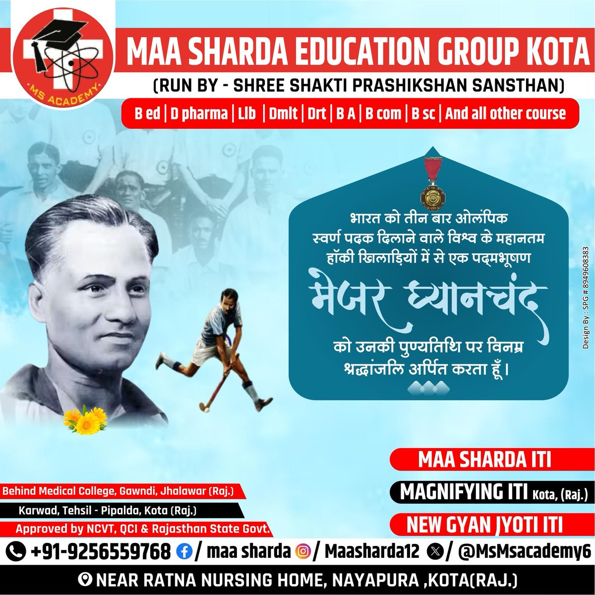 MsMsacademy6's tweet image. 