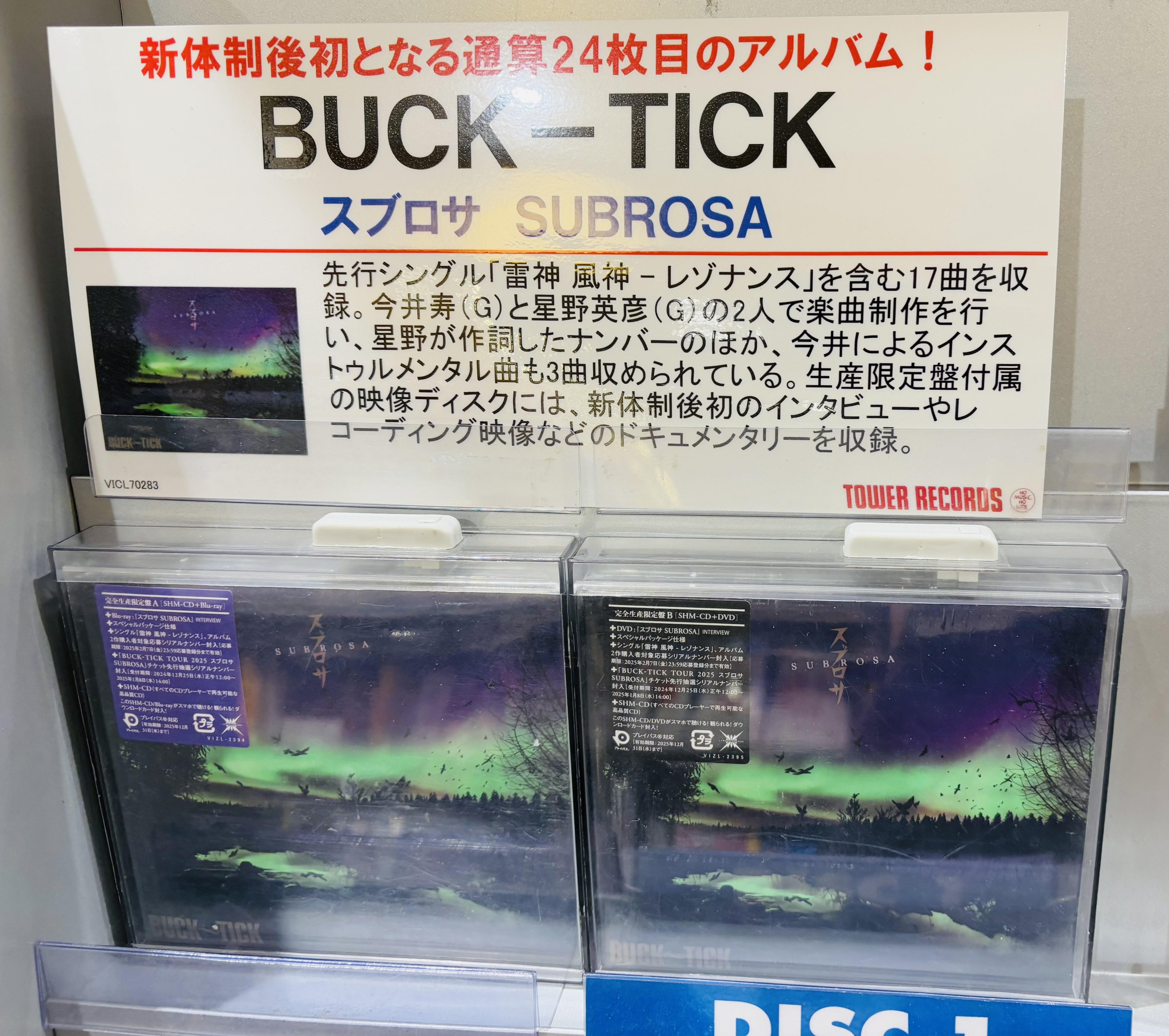 タワーレコード アミュプラザ鹿児島店 on X: タワーレコード アミュプラザ鹿児島店 on X: