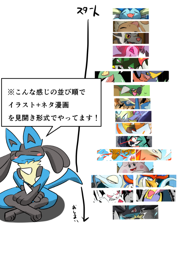 【C105 新刊サンプル】
イラスト集マジメにフマジメ
38Pフルカラー
値段はまだ未定なのですが(汗)
見開きでイラストとネタ漫画を描いている本です!
なんやかんやで全部新規!!ネタ漫画の方はほんま中身ねぇ!
またお品書きの時にご案内いたしまする!!
(表紙はこないだ上げたやつを再あげ) 