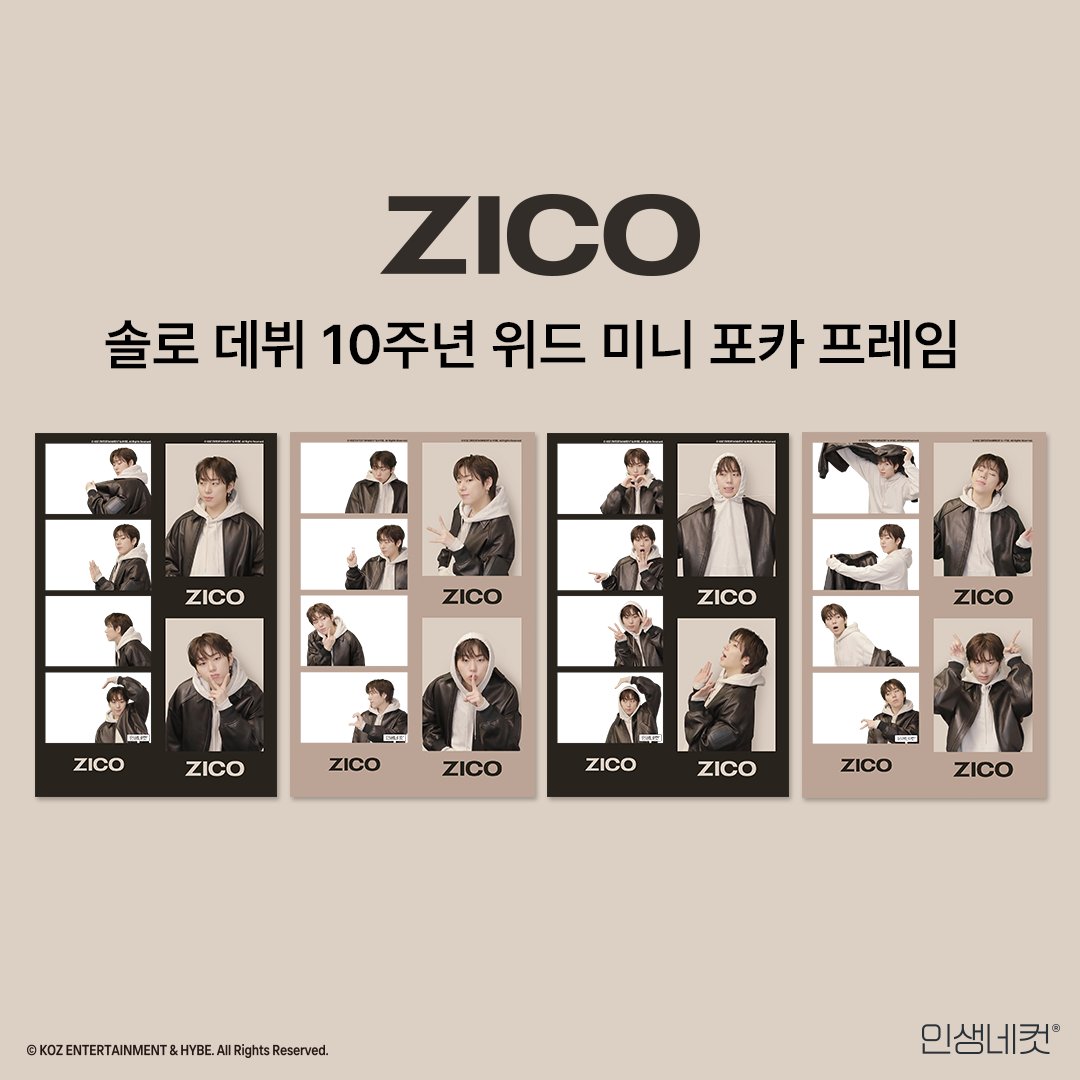 life4cuts_kr's tweet image. 𝗭𝗜𝗖𝗢 | 𝗟𝗜𝗙𝗘𝟰𝗖𝗨𝗧𝗦

솔로 데뷔 10주년을 맞이한 지코와 함께 인생네컷에서
특별한 순간을 남겨보세요!🎤

ZICO 솔로 데뷔 10주년 위드 프레임을
인생네컷에서 만나보세요!📸

📌 운영기간 : 24년12월 3일 - 25년3월 31일
📌 전국 인생네컷 매장 및 인생네컷 APP

-
𝗭𝗜𝗖𝗢 |…