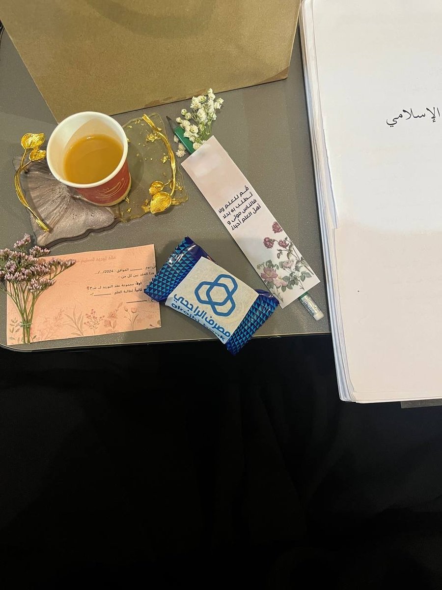 Nalviewo7's tweet photo. فعاليات اليوم 🌸🤎 (: https://t.co/WaE8Xq0gbC