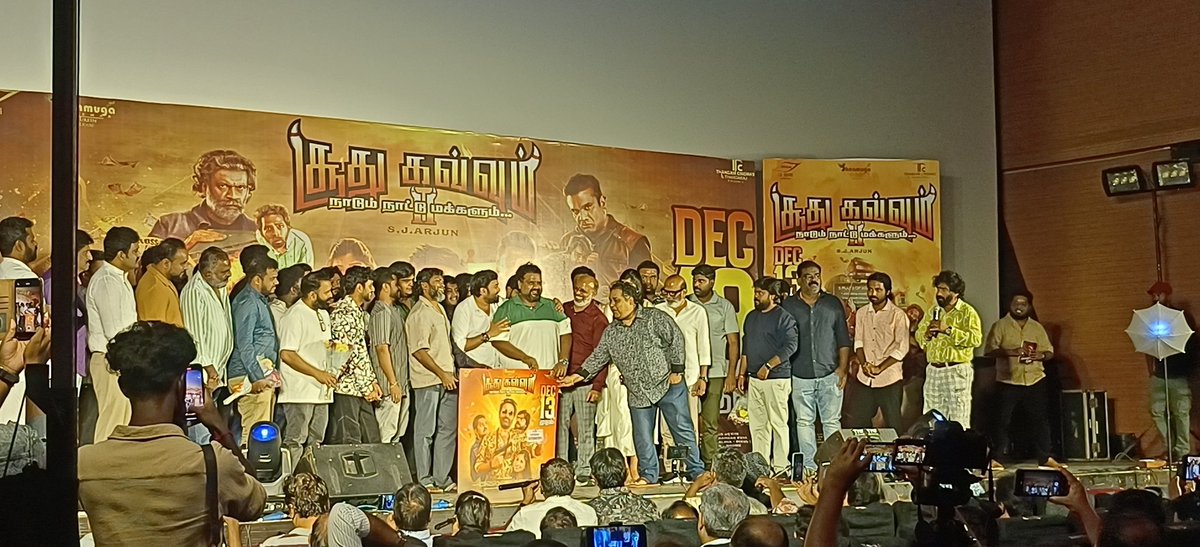 tamilveedhi's tweet photo. Soodhu Kavvum 2 Audio & Trailer launched

#SoodhuKavvum2: நாடும் நாட்டு மக்களும் 

#SoodhuKavvum2FromDec13
@ThirukumaranEnt @icvkumar @thangamcinemas @cinemas56492 @actorshiva #Karunakaran @HarishaJestin @dir_arjun @elvoffl @gowthambharadwj #LaVaradhan @karatekarrthi @dopkthillai @imhari_sr_ @deepakporkathi1 @ignatiousaswin @YogarajaT_Dir @swe_tha_ #ShanmugamCinemas @SriMusiqOffl @onlynikil @digitallynow