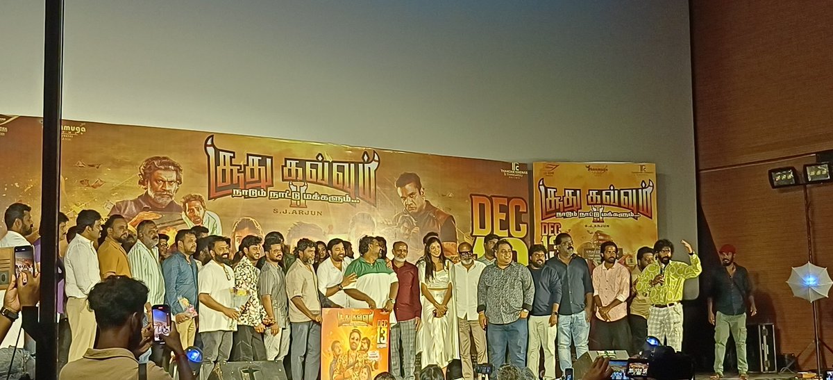 tamilveedhi's tweet photo. Soodhu Kavvum 2 Audio & Trailer launched

#SoodhuKavvum2: நாடும் நாட்டு மக்களும் 

#SoodhuKavvum2FromDec13
@ThirukumaranEnt @icvkumar @thangamcinemas @cinemas56492 @actorshiva #Karunakaran @HarishaJestin @dir_arjun @elvoffl @gowthambharadwj #LaVaradhan @karatekarrthi @dopkthillai @imhari_sr_ @deepakporkathi1 @ignatiousaswin @YogarajaT_Dir @swe_tha_ #ShanmugamCinemas @SriMusiqOffl @onlynikil @digitallynow