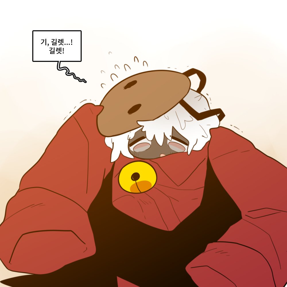 살인범스토커: ~ 플리프나프가 신체실인 없이 갑자기 어려진다면 ~