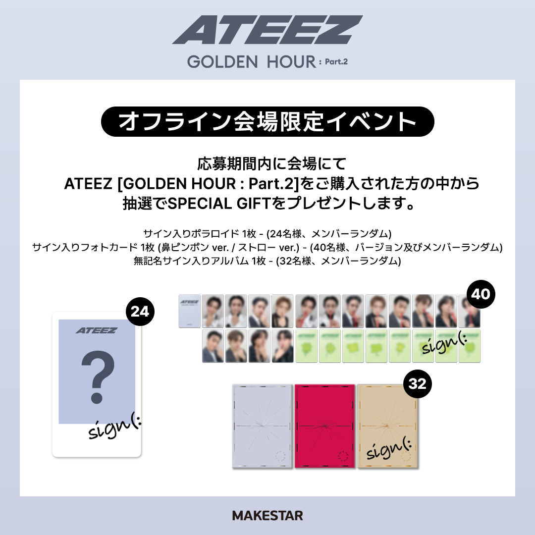 MAKESTAR JAPAN on X: MAKESTAR JAPAN on X: