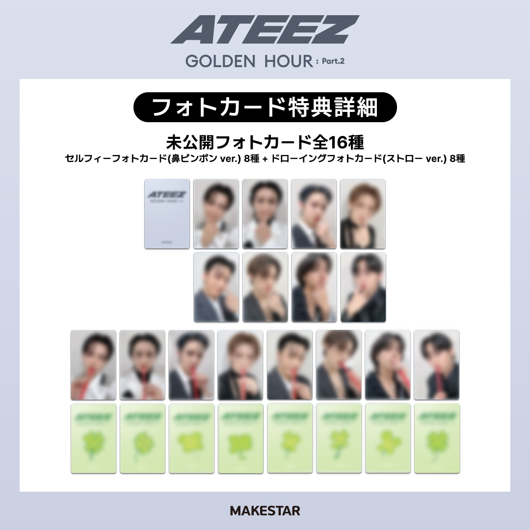 MAKESTAR JAPAN on X: MAKESTAR JAPAN on X: