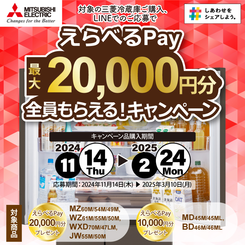 ヤマダデンキ on X: ヤマダデンキ on X: