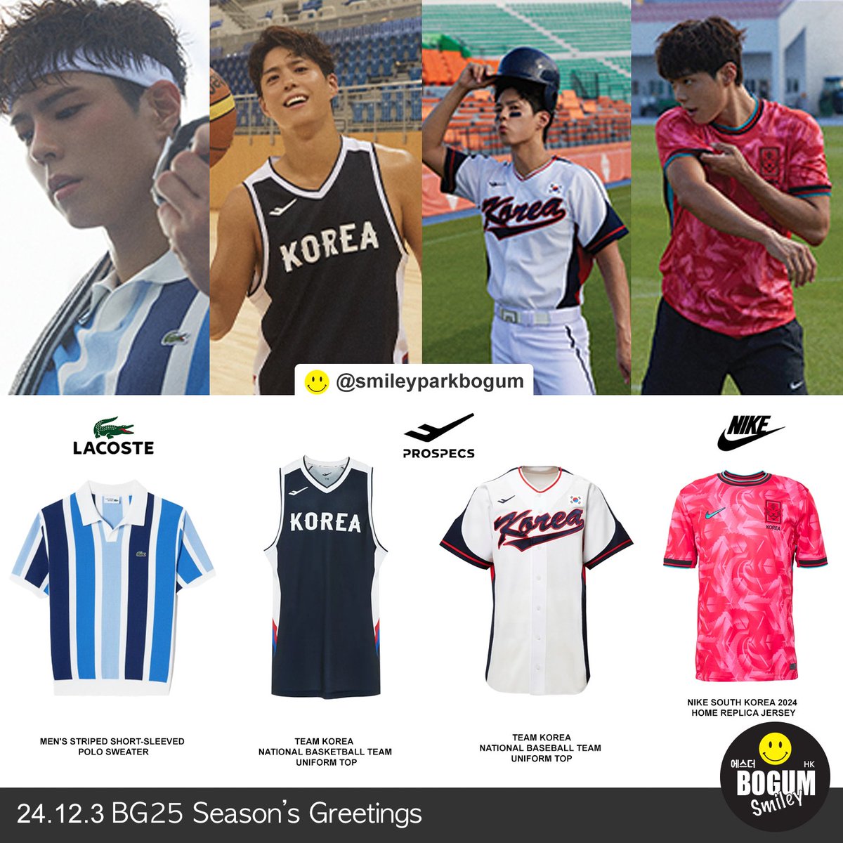 smileyparkbogum's tweet photo. 24.12.3 🏅 BG25 Season's Greetings
@BOGUMMY 🎾🏀⚾️⚽️
Never expected to create a fashion lookbook for sportswear! 🔥
You will always be my champions🏅😊
#朴寶劍 #박보검 #パクボゴム #parkbogum #보거미 #Lacoste #ProSpecs #Nike https://t.co/tR9bLUlG7y