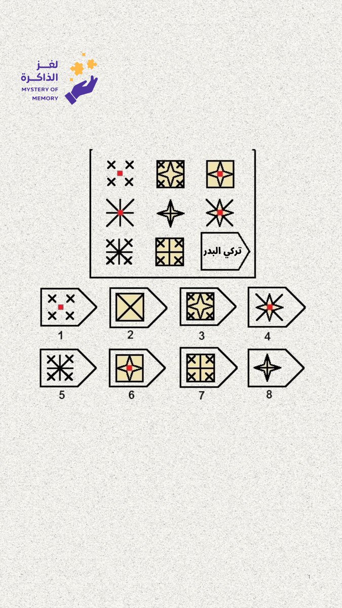 تركي البدر tweet media