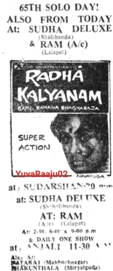 YuvaRaaju01's tweet photo. #43YearsForRadhaKalyanam
Starring: #ChandraMohan garu
Hyd - SUDARSHAN 70MM - 70DAYS RUN 💥🔥 Replaced with #EdiDharmamEdiNyayam
ONLY MRNG SHOWS:
Secbad - NATARAJ - 22Days RUN Replaced with #Daasi
Khairatabad - AMARAVATI- 43Days RUN 💥 Replaced with #BangaruBhoomi https://t.co/WaBOmdq8CA