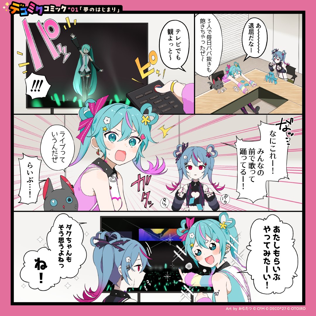 にゃうにゃう⭐︎ うにゃにゃ on X: 