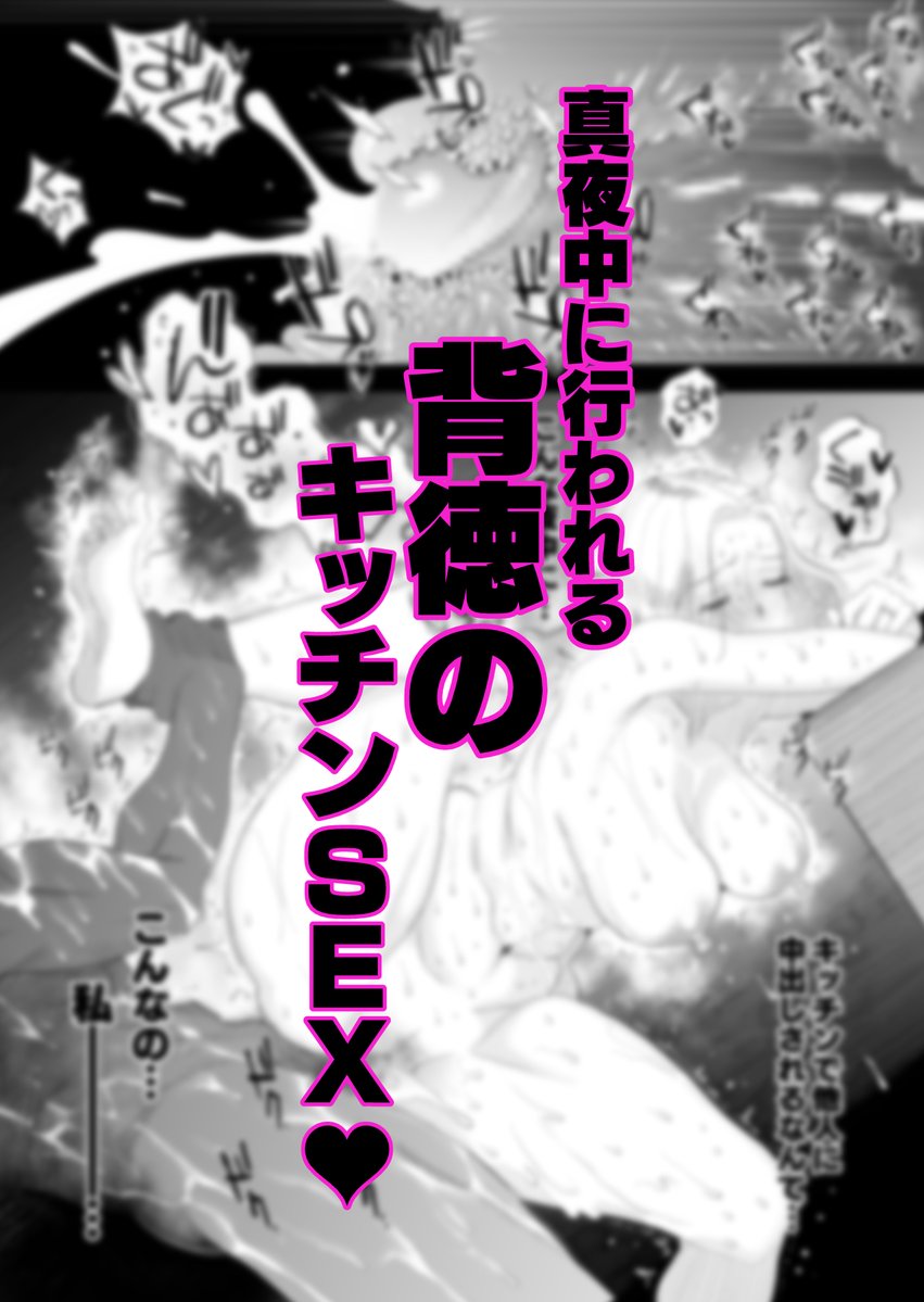 ギャル妻NTR💕

♥ ♥ ♥ 妻にモザイク2 ♥ ♥ ♥
FANZAで【12月7日 0時】配信開始!!!

⚠️⚠️⚠️あと3時間⚠️⚠️⚠️

https://t.co/A3rJ6PA5Fa 