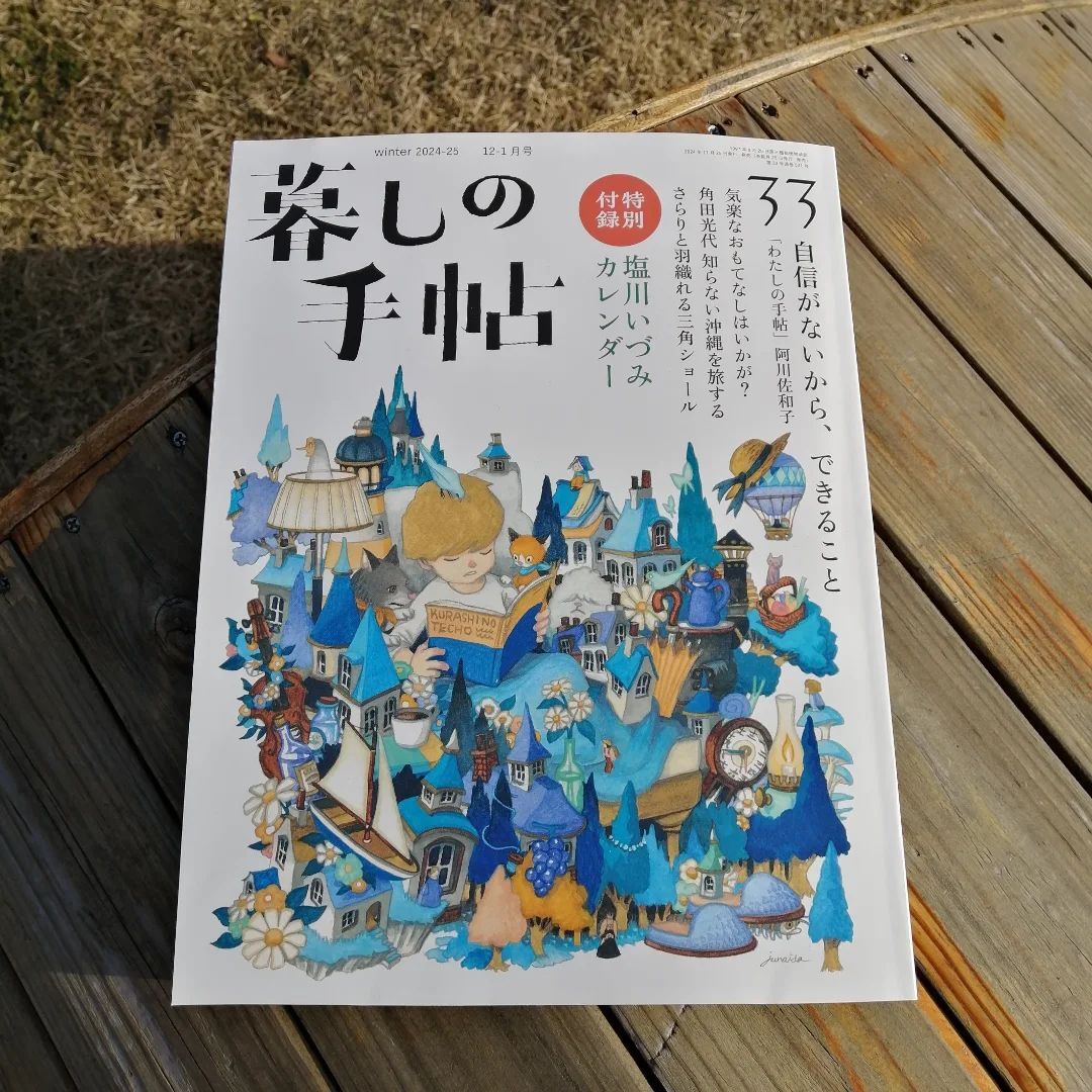 のほほん BOOKS&COFFEE (@NohohonBooks) / Posts / X