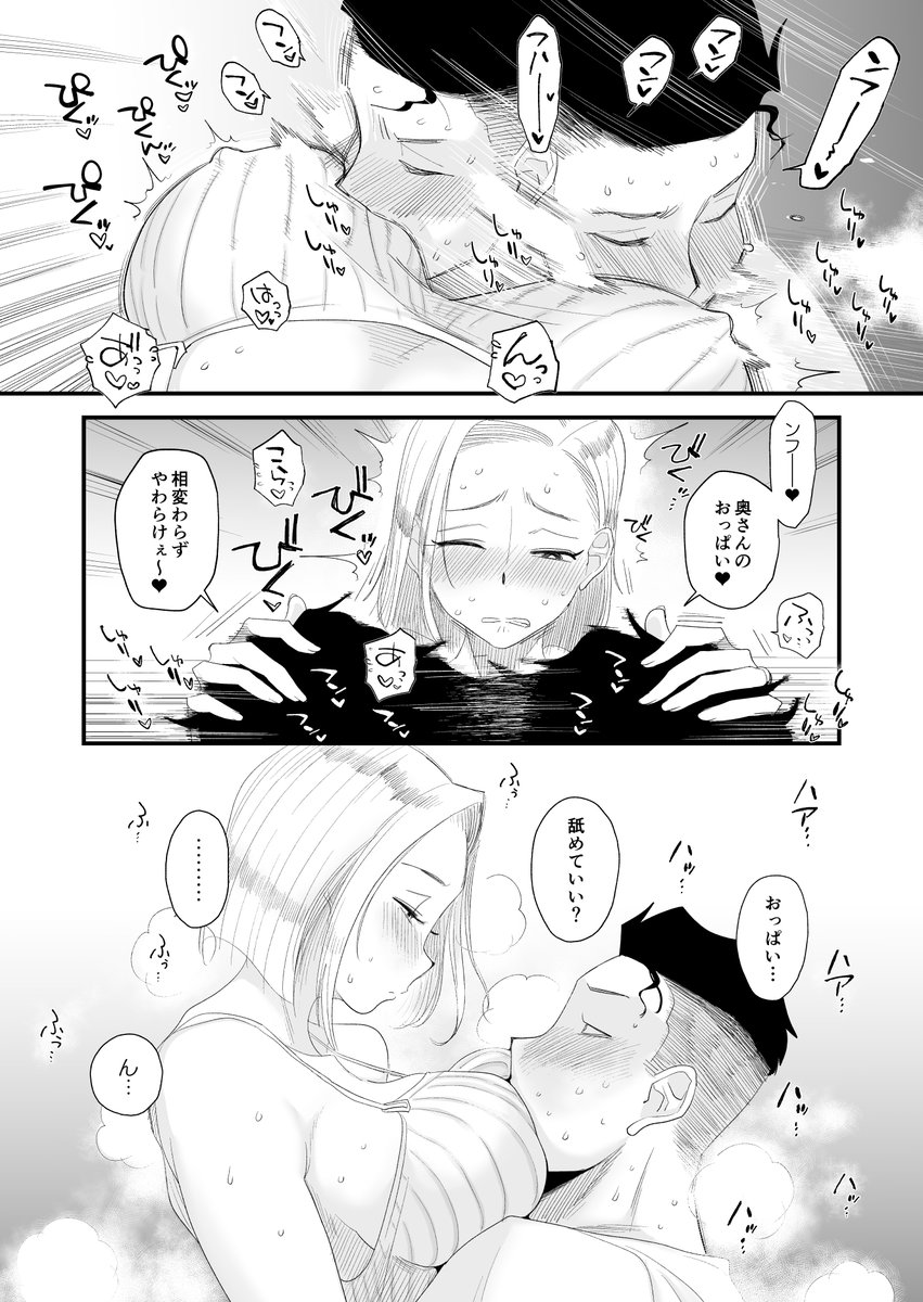 ギャル妻NTR💕

♥ ♥ ♥ 妻にモザイク2 ♥ ♥ ♥
FANZAで【12月7日 0時】配信開始!!!

⚠️⚠️⚠️あと2時間⚠️⚠️⚠️

https://t.co/A3rJ6PzxPC 