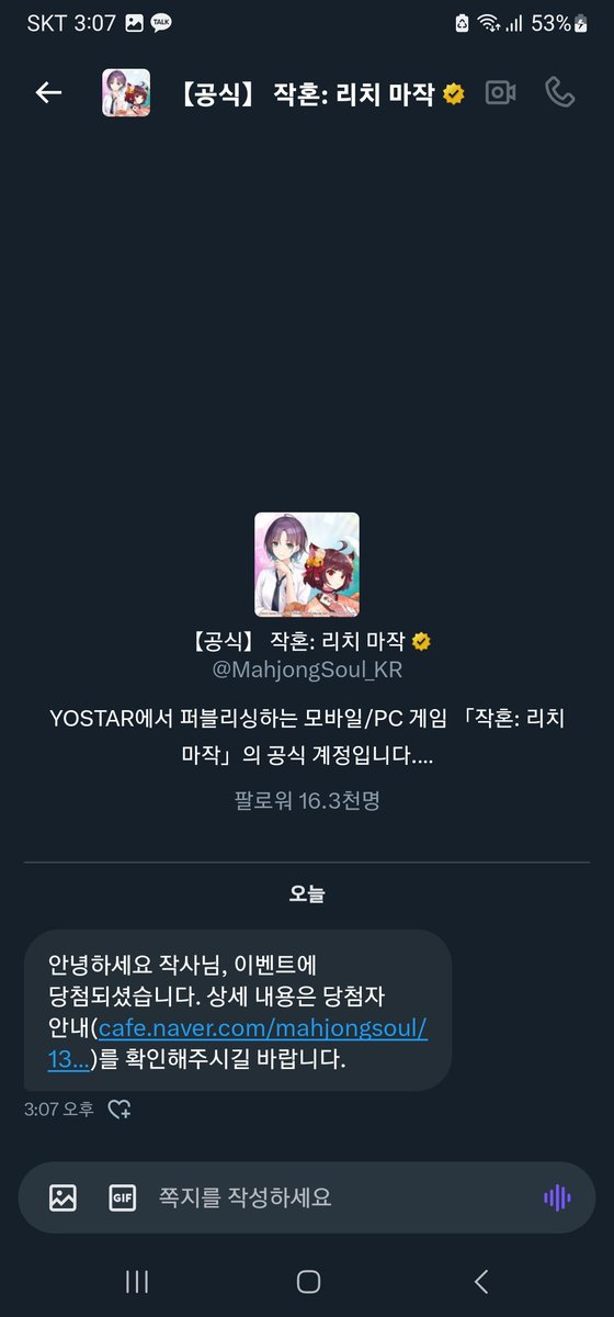 _GOGi92's tweet photo. ?? 얘들아 씨발 나 부계로 당첨됐는데? https://t.co/SbCZ3fw4vk