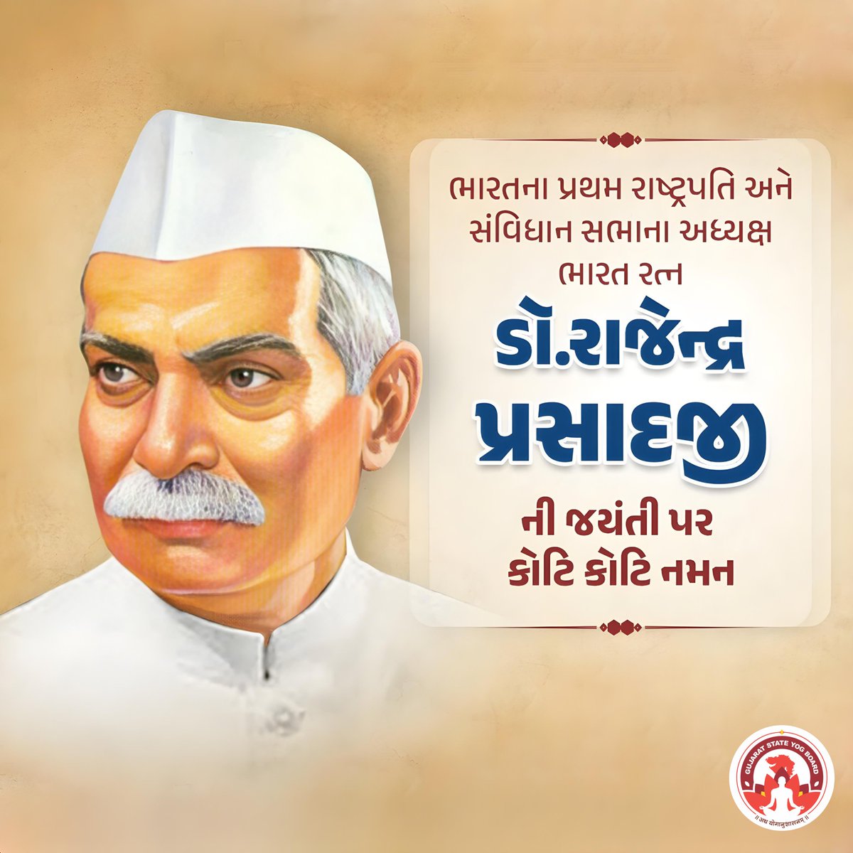 GujaratYogBoard's tweet photo. "🇮🇳 પ્રથમ રાષ્ટ્રપતિ ડૉ. રાજેન્દ્રપ્રસાદજીની જન્મજયંતિ પર શ્રદ્ધાંજલિ। 🙏

ડૉ. રાજેન્દ્રપ્રસાદજીનું જીવન આપણા માટે નૈતિકતા, નિયમિતતા અને સમર્પણનો આદર્શ છે. રાષ્ટ્ર નિર્માણમાં તેમનો યોગદાન અમૂલ્ય છે.

'આવો, તેમના વિચારોને અપનાવીને રાષ્ટ્રપ્રેમ અને એકતાના માર્ગ પર આગળ વધીએ.'

#DrRajendraPrasad #FirstPresidentOfIndia #BirthAnniversary #NationalLeader #Inspiration #IndiaPride #TributeToLegends