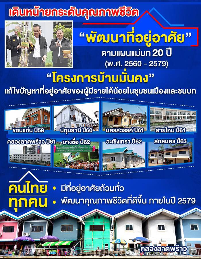 Phakchira_e's tweet photo. ลุงตู่ผลักดันโครงการนี้อย่างจริงจัง ไม่ว่าจะมีดราม่าระหว่างทางแค่ไหนก็ไม่เคยท้อ เป็นโครงการที่ปชช.ได้รับประโยชน์ทั้งทางตรงและทางอ้อม ซึ่งดราม่าระหว่างทางก็มาจากพวกมึงทั้งนั้น ตอนนี้เสือกเคลมฉ่ำ อห

ลุงตู่ทำเพื่อคนไทยขนาดนี้ แต่มันเลือกที่จะไม่มอง ทิ้งทองไปเลือกขี้ ก็ให้มันล่มจมไป https://t.co/x2ktg3Pkb7