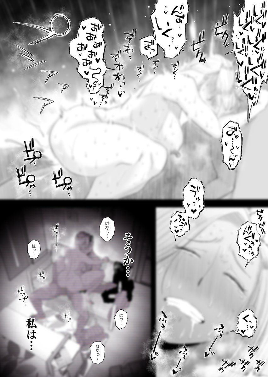 ギャル妻NTR💕

♥ ♥ ♥ 妻にモザイク2 ♥ ♥ ♥
FANZAで【12月7日 0時】配信開始!!!

⚠️⚠️⚠️あと30分⚠️⚠️⚠️

https://t.co/A3rJ6PA5Fa 