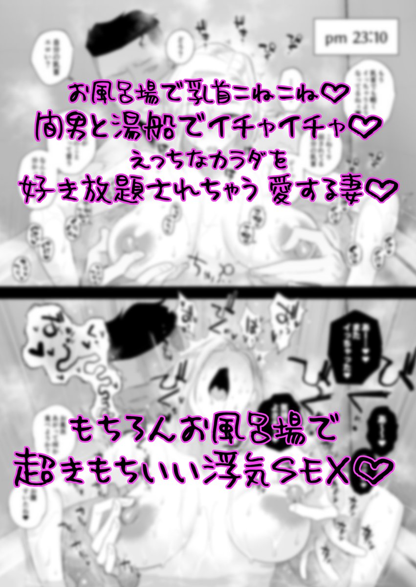 ギャル妻NTR💕

♥ ♥ ♥ 妻にモザイク2 ♥ ♥ ♥
FANZAで【12月7日 0時】配信開始!!!

⚠️⚠️⚠️あと15分⚠️⚠️⚠️

https://t.co/A3rJ6PA5Fa 