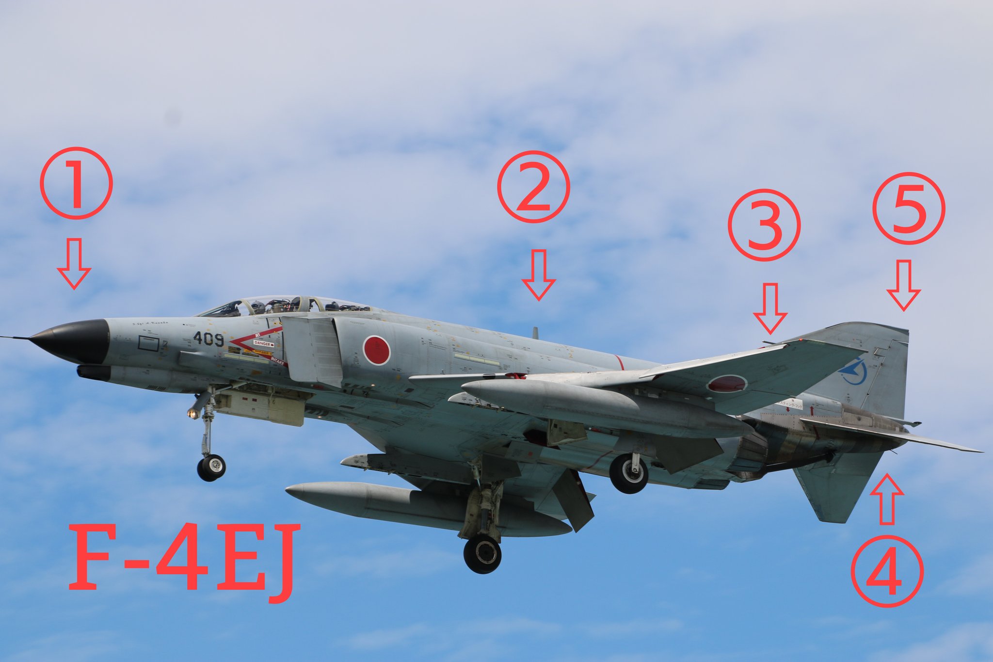 技mix F-4EJ改 第8飛行隊 (2008 F-4運用終了記念 AC124) - メルカリ