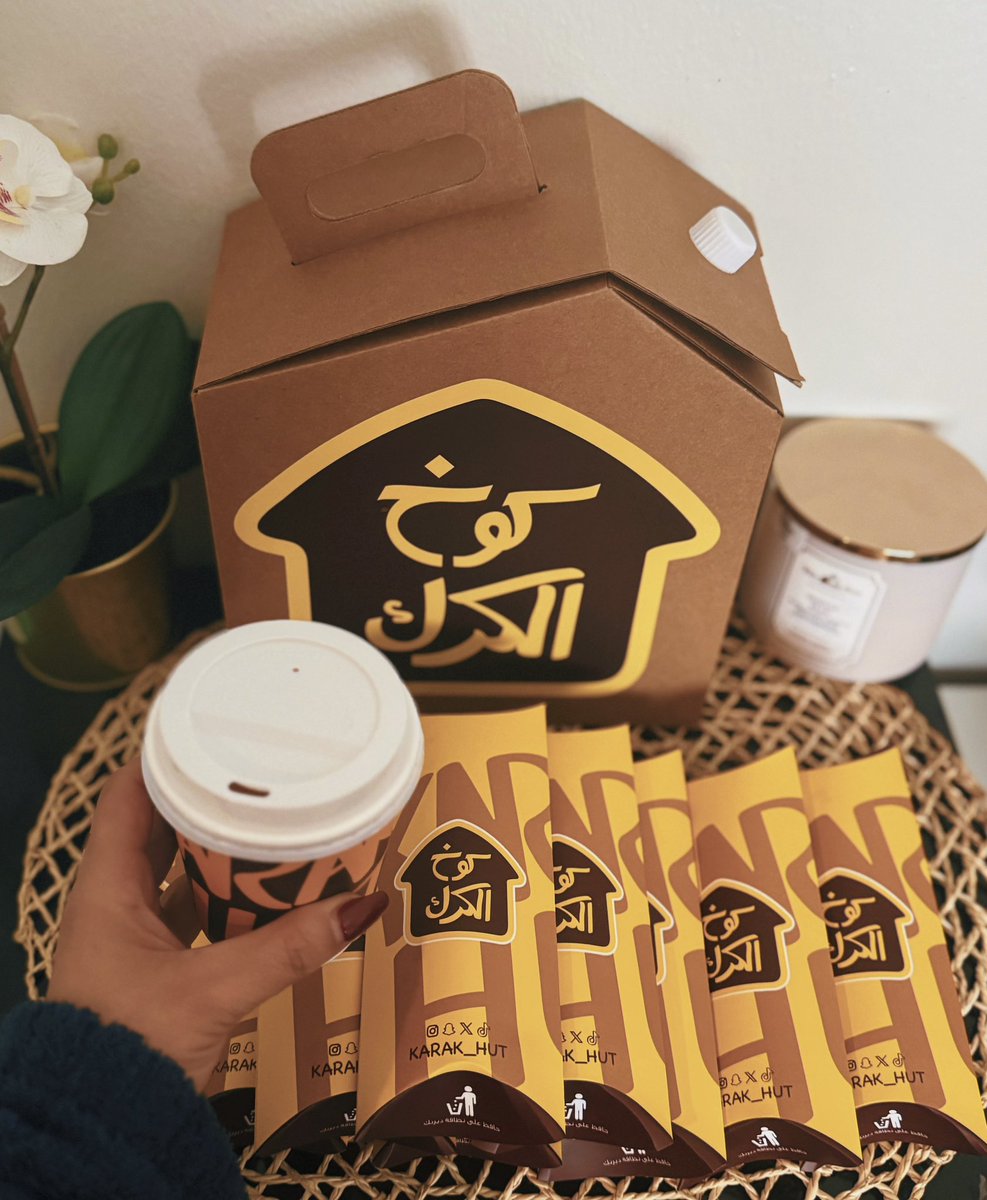 ريوقي اليوم من #كوخ_الكرك 
 و انتو شنو ريوقكم ⁉️