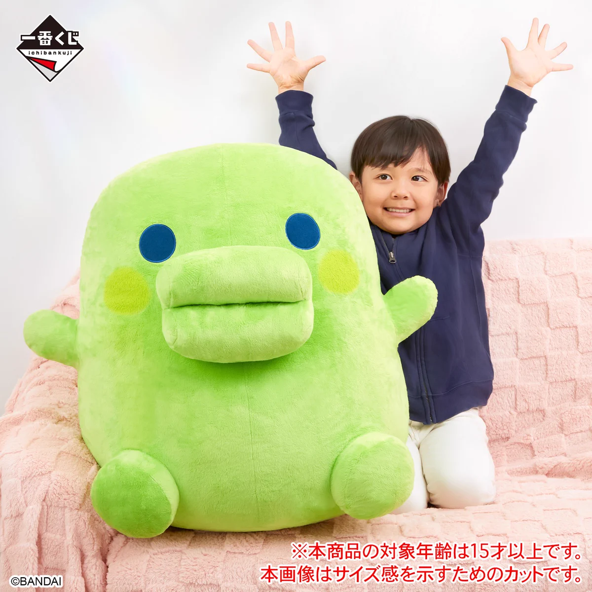 一番くじ（BANDAI SPIRITS） on X: 