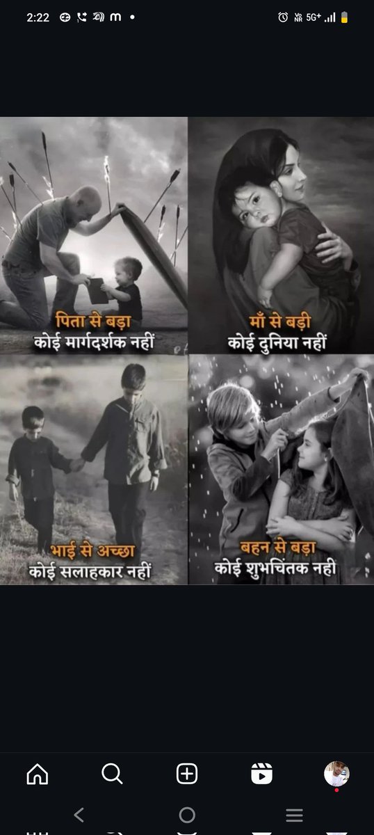 Father ❤️❤️