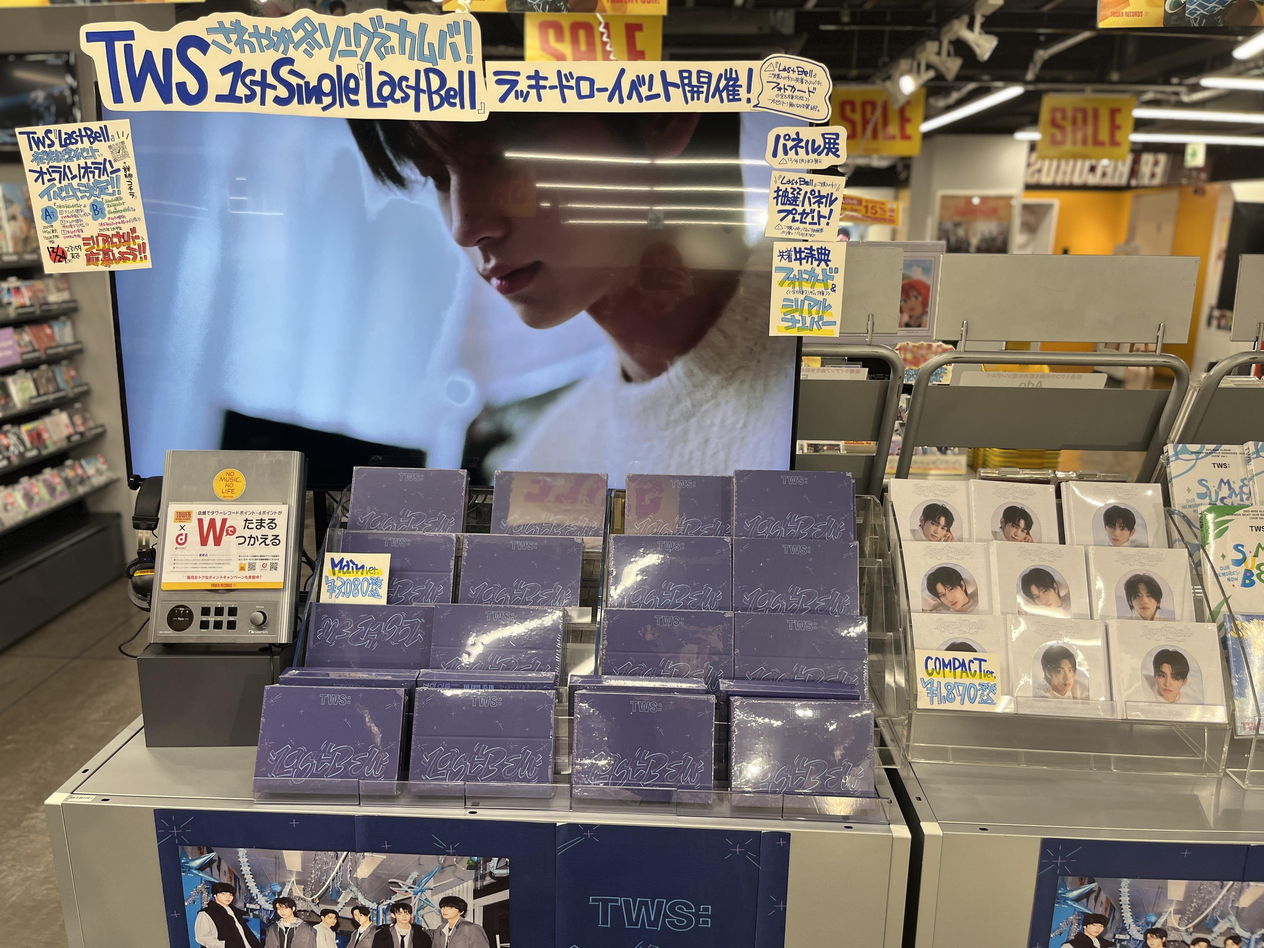 ТWS トゥアス last bell ギョンミン HMV 中華 特典 トレカ