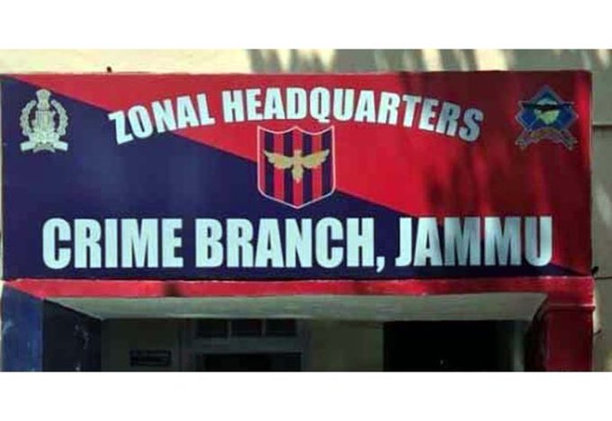 JammuTribune's tweet image. misappropriation case in Channi,  Jammu, following the recovery of the entire embezzled amount and the completion of the investigation. 
#CBfiles #finalchargesheet #misappropriation #legalproceedings #corruptioncase #financialcrime #legaljustice #fraudulentactivity