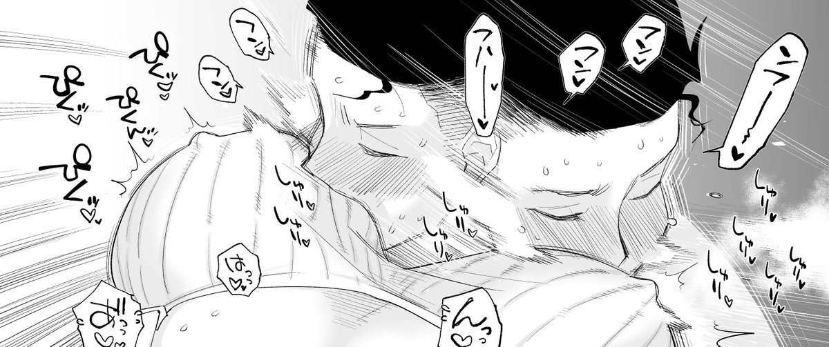 ギャル妻NTR💕

♥ ♥ ♥ 妻にモザイク2 ♥ ♥ ♥
FANZAで12月7日 0時配信予定

お気に入り登録してお待ちください!
https://t.co/A3rJ6PzxPC 