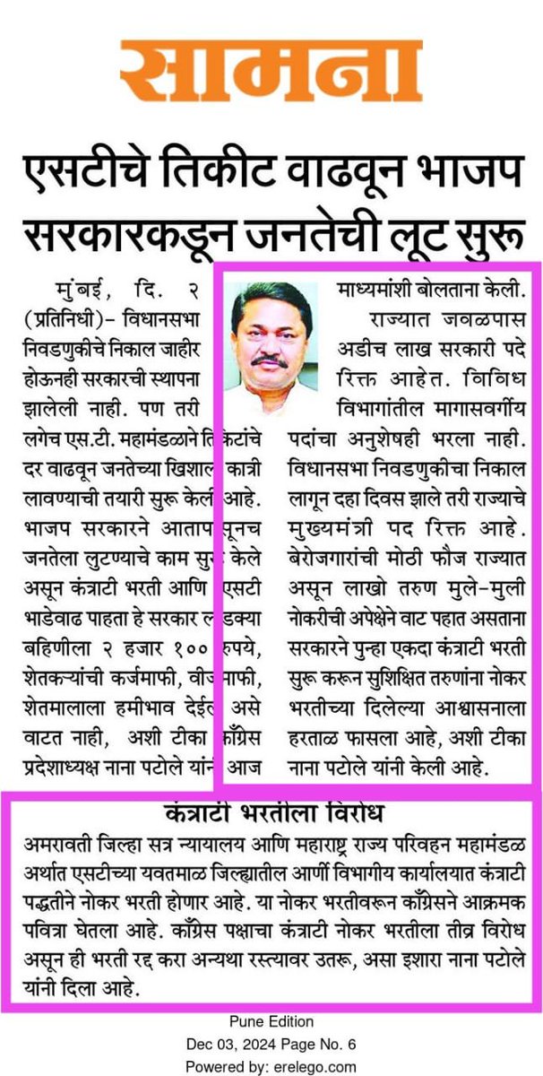 RUPESHTAHA55331's tweet photo. अजून महाराष्ट्रात सरकारने शपथ घेतली देखील नाही, आणि पहिलाच दणका शिक्षण क्षेत्राला दिल्याने अभियोग्याता धारक नाराज झाले आहेत,भावी शिक्षकांचे भविष्य धोक्यात असून गोर गरीब विद्यार्थ्यांना शिक्षक देखील मिळत नसल्याने भावी पिढी देखील तणावात आहेत, सरकार दर्जा हिन शिक्षकांची भरती करत आहे https://t.co/ac33AdrzdR