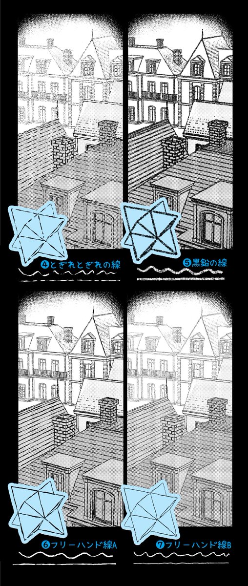 bottari_asset's tweet image. 3D를 아날로그 및 손으로 그린 느낌으로 바꿔주는 라인 세트 (60cp) by Sugar_toy 
Enjoy 3D LT Conversion Analog/Hand-drawn Line Set
assets.clip-studio.com/ko-kr/detail?i… #clipstudio