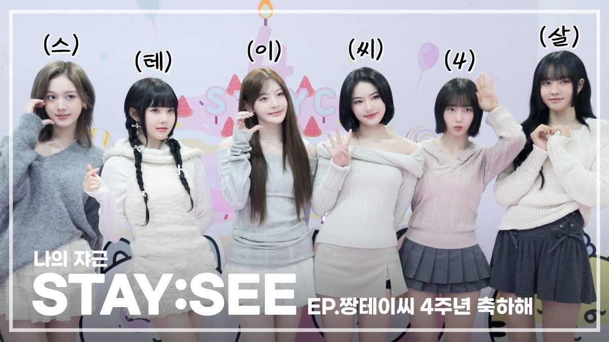 𝐒eeun. tweet media