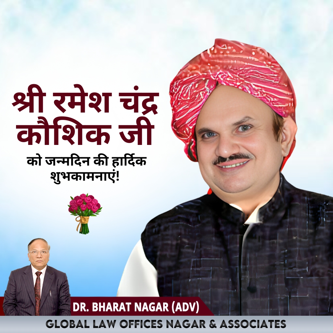 जन्मदिन की हार्दिक शुभकामनाएं श्री <a href="/RCKaushikBJP/">Ramesh Chander Kaushik</a> जी! आपका मार्गदर्शन हम सभी के लिए प्रेरणा है। खुशहाल और सफल जीवन की शुभकामनाएं! 

#HappyBirthday #RameshChanderKaushik

<a href="/BJP4India/">BJP</a> <a href="/BJP4Delhi/">BJP Delhi</a>