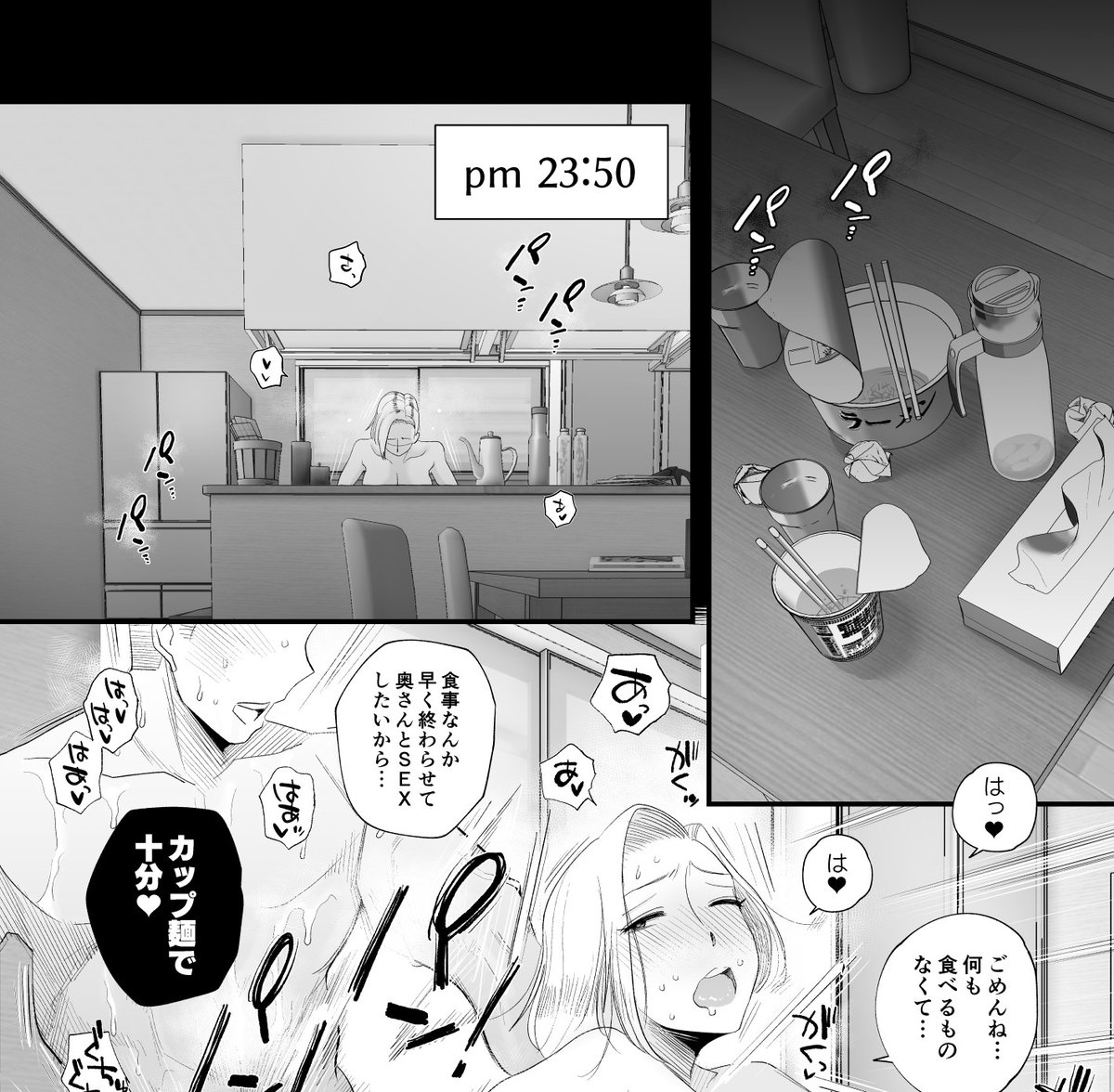 ギャル妻NTR💕

♥ ♥ ♥ 妻にモザイク2 ♥ ♥ ♥
FANZAで12月7日 0時配信予定

お気に入り登録してお待ちください!
https://t.co/A3rJ6PA5Fa 