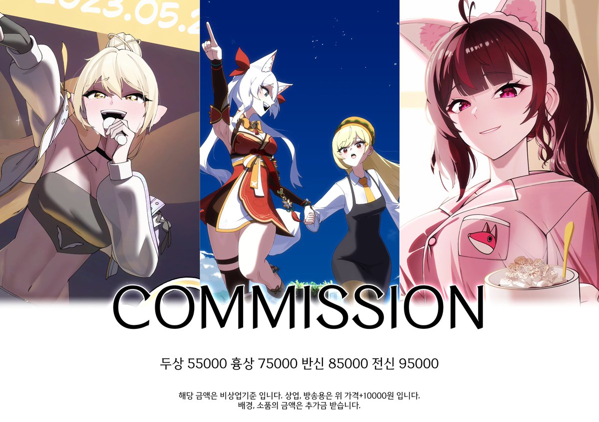 pmn040042's tweet photo. #그림커미션 
#커미션홍보 
#commission    
그림 커미션 홍보합니다.   
아트머그 위주로 받습니다.   
여캐 위주긴 한데 남캐도 가능합니다.  
자세한 사항은 아��머그에  
'지라리'를 검색해 문의해주세요! https://t.co/pLqE8IUaH9