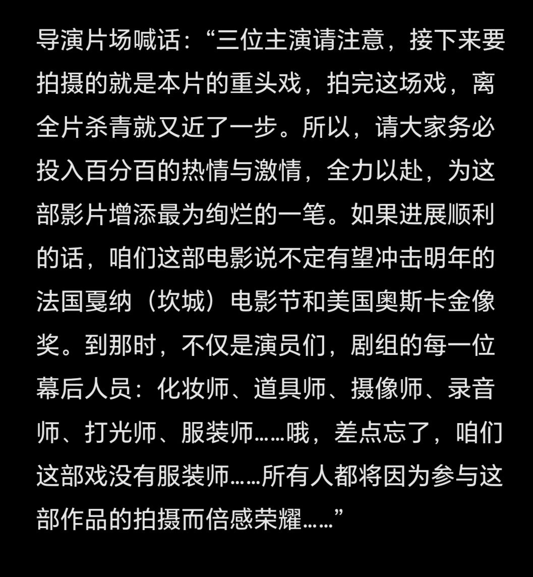 一部大型动作+励志电影的拍摄现场。
这部电影讲述的是在一所大学校园里，三个大一男生之间情谊深厚、亲密无间的青春励志故事。希望这部电影上映后，大家都能走进电影院去观看。
（我觉得我真的很擅长一本正经的胡说八道🙂）